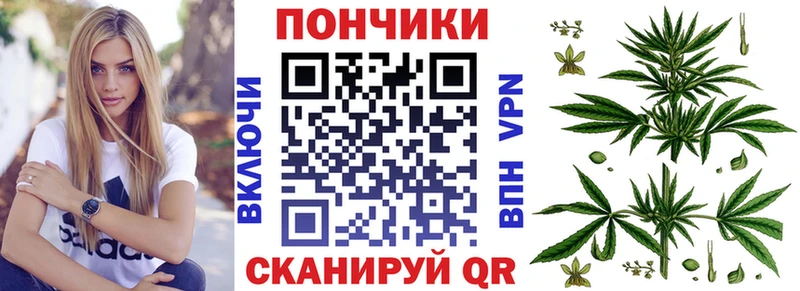 OMG ONION  Егорьевск  Каннабис White Widow 
